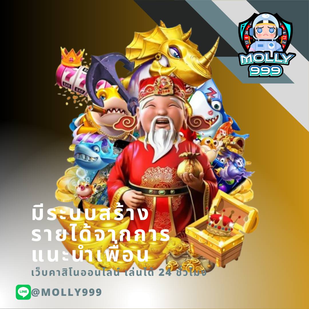 LOTTO 888 แหล่งรวมเกมออนไลน์ ไว้ในที่เดียว