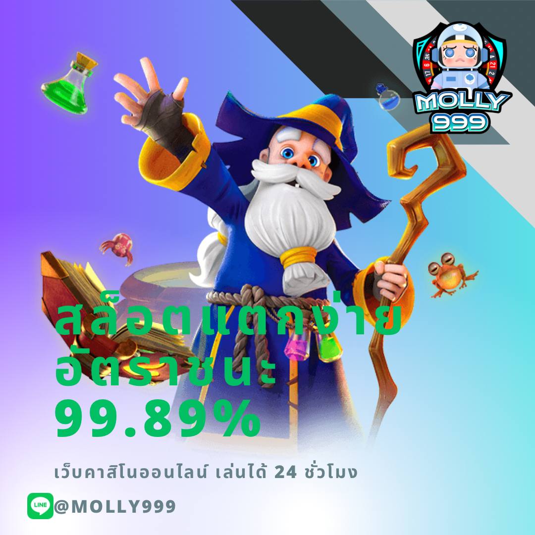 LOTTO 888 ฝากถอน ออโต้ ผ่าน Wallet ไม่มีขั้นต่ำ