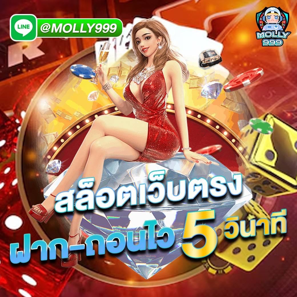 LOTTO 888 สล็อตเว็บตรง แตกง่าย ไม่มีขั้นต่ำ