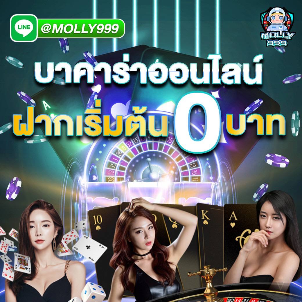 LOTTO 888 เว็บน้องใหม่มาพร้อมกับโปรมากมาย
