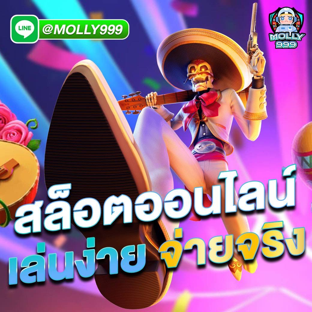LOTTO 888 แตกง่าย เว็บแท้ เจ้าใหญ่ในไทย wallet