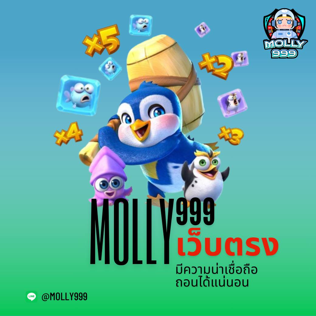 LOTTO 888 มาพร้อมโปรคืนยอด เสีย 5 %